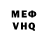 КЕТАМИН VHQ Ella Duda