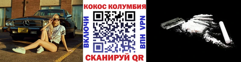 КОКАИН Эквадор  Купить закладки  Мурино 
