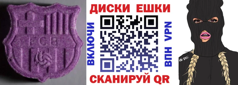 Купить  Мурино  Экстази круглые 