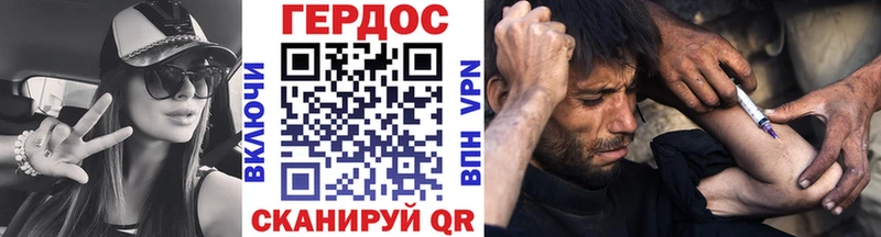 Купить где  Мурино  Героин гречка 