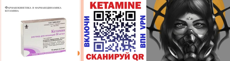 Кетамин ketamine  Купить  Мурино 