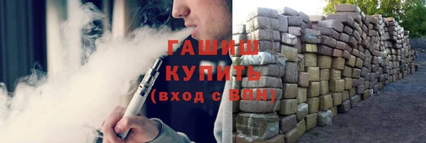 прущая мука Кинешма