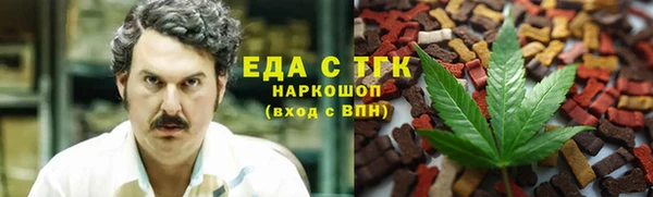 прущая мука Кинешма