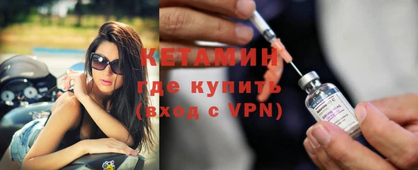 прущая мука Кинешма