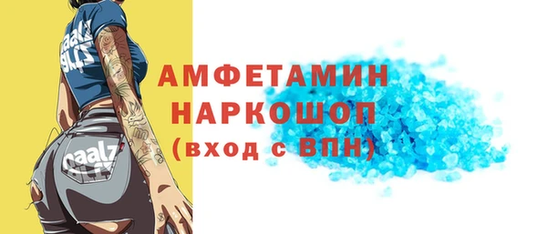 прущая мука Кинешма