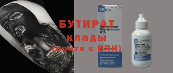 мдма Киренск