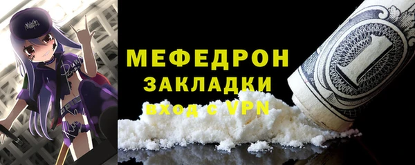 прущая мука Кинешма