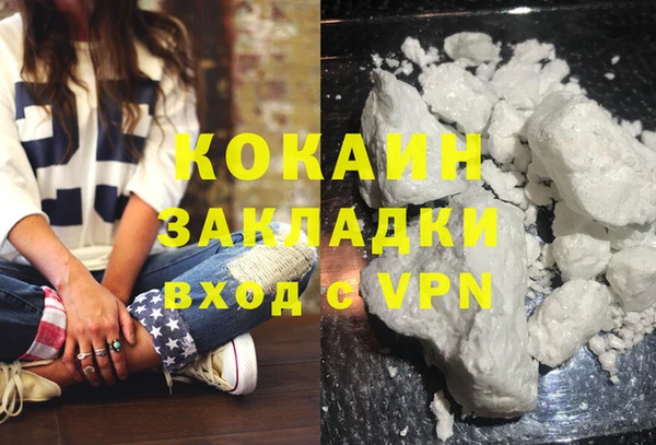 прущая мука Кинешма