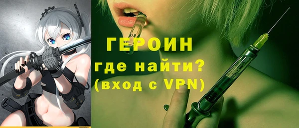 прущая мука Кинешма