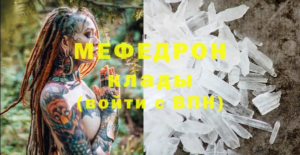 прущая мука Кинешма