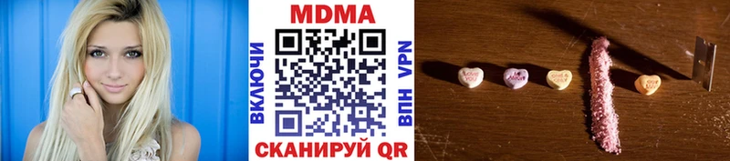 Купить закладки  Мурино  MDMA VHQ 