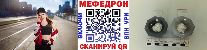 Мефедрон mephedrone  Мурино 
