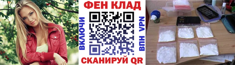 Купить где  Мурино  Первитин винт 