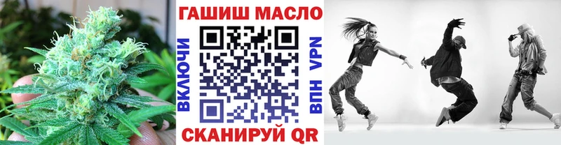 Купить где  Мурино  ТГК концентрат 