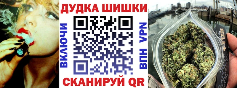 Купить закладки  Мурино  Бошки Шишки MAZAR 